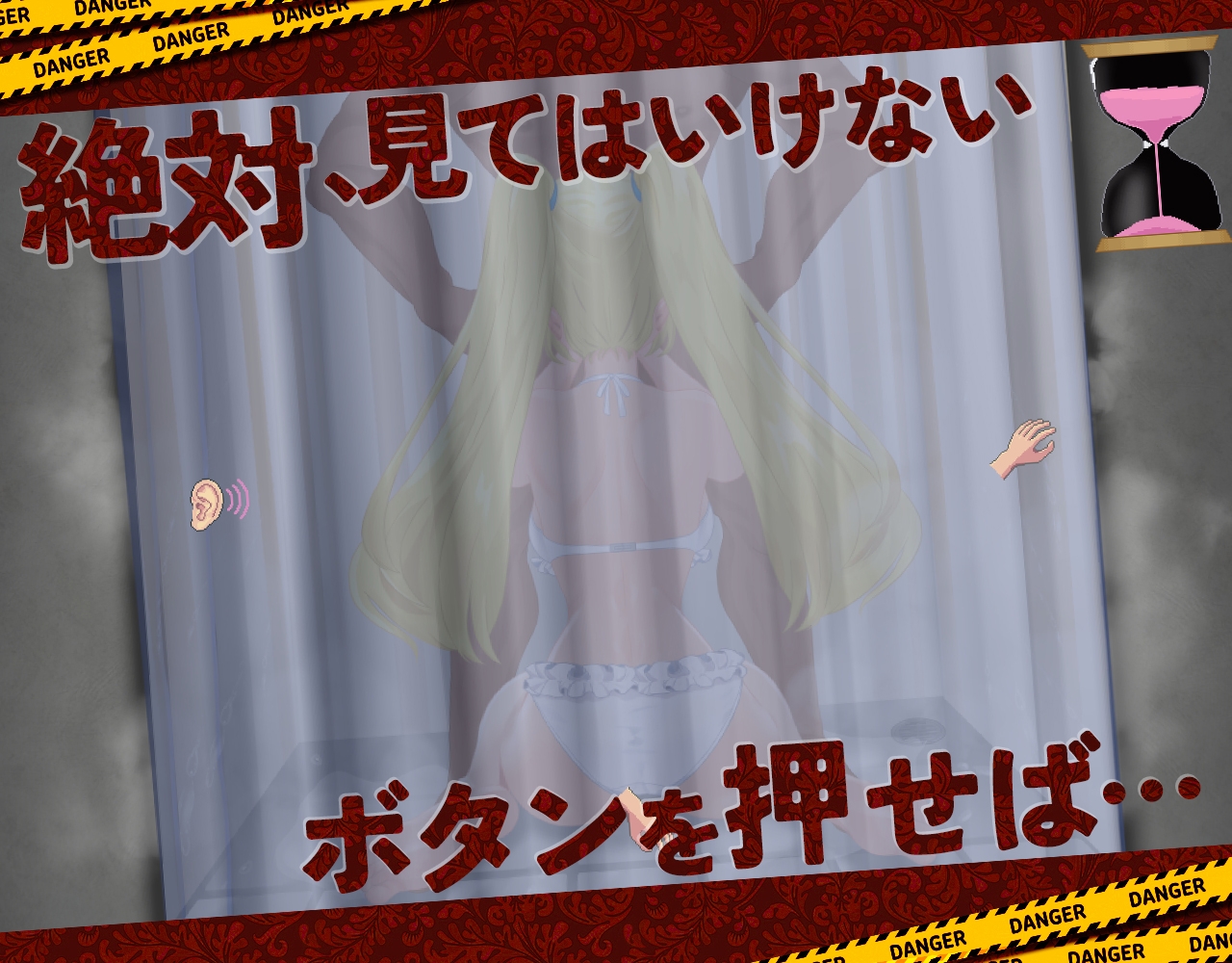 ドピュッとゴルフ伝説～ドンっと大盛り世界大会編～