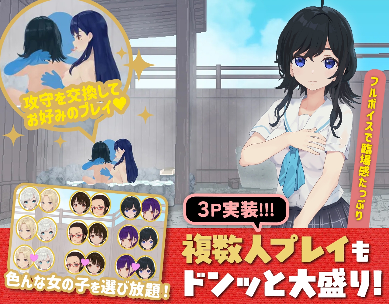 ドピュッとゴルフ伝説～ドンっと大盛り世界大会編～