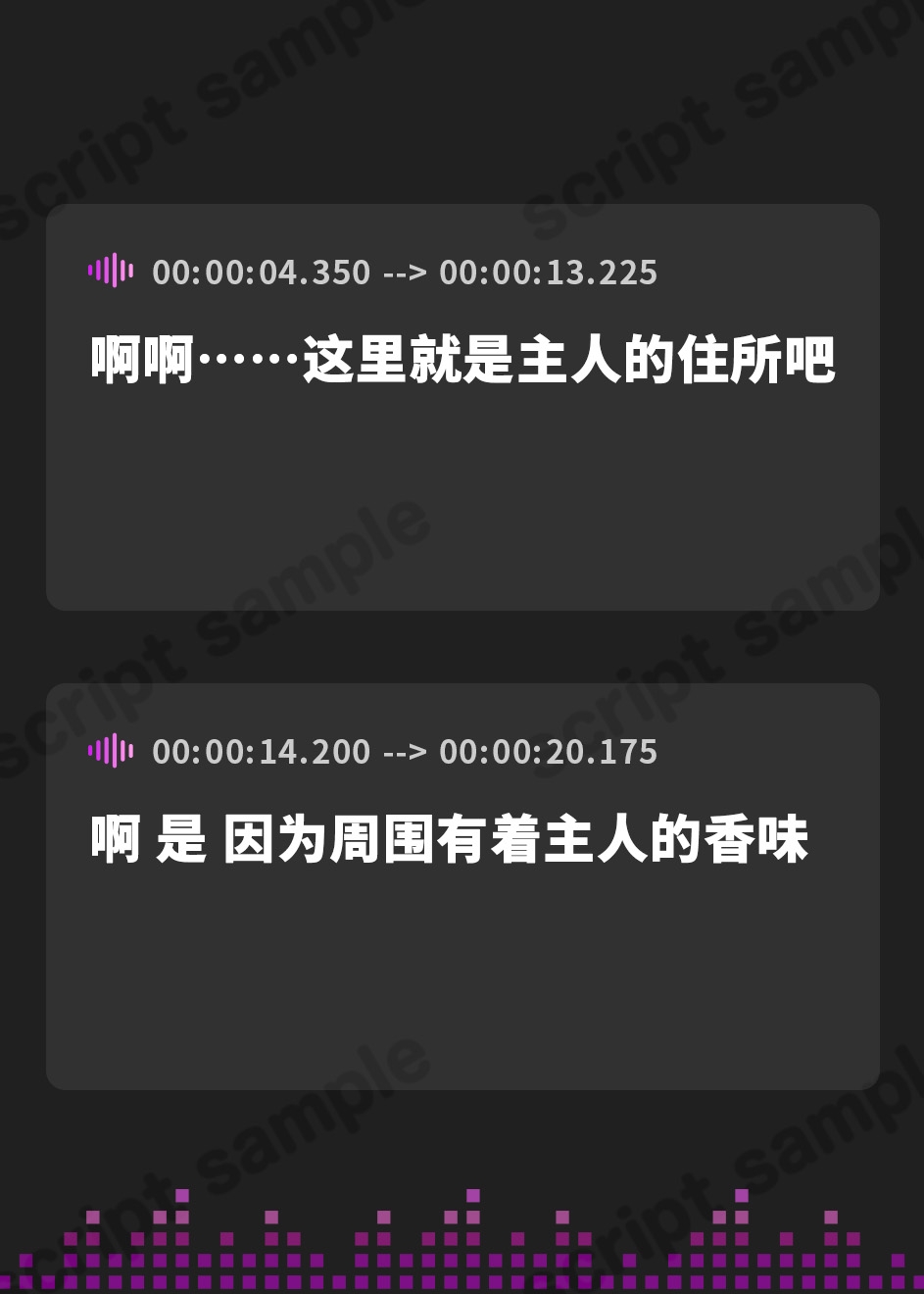 【簡体中文版】純白盲目メイドの献身ご奉仕～ずっと気持ち良くしてくれる甘とろセックスで連続射精できました～《!ボーナスボイス含む豪華三大購入特典付き!》