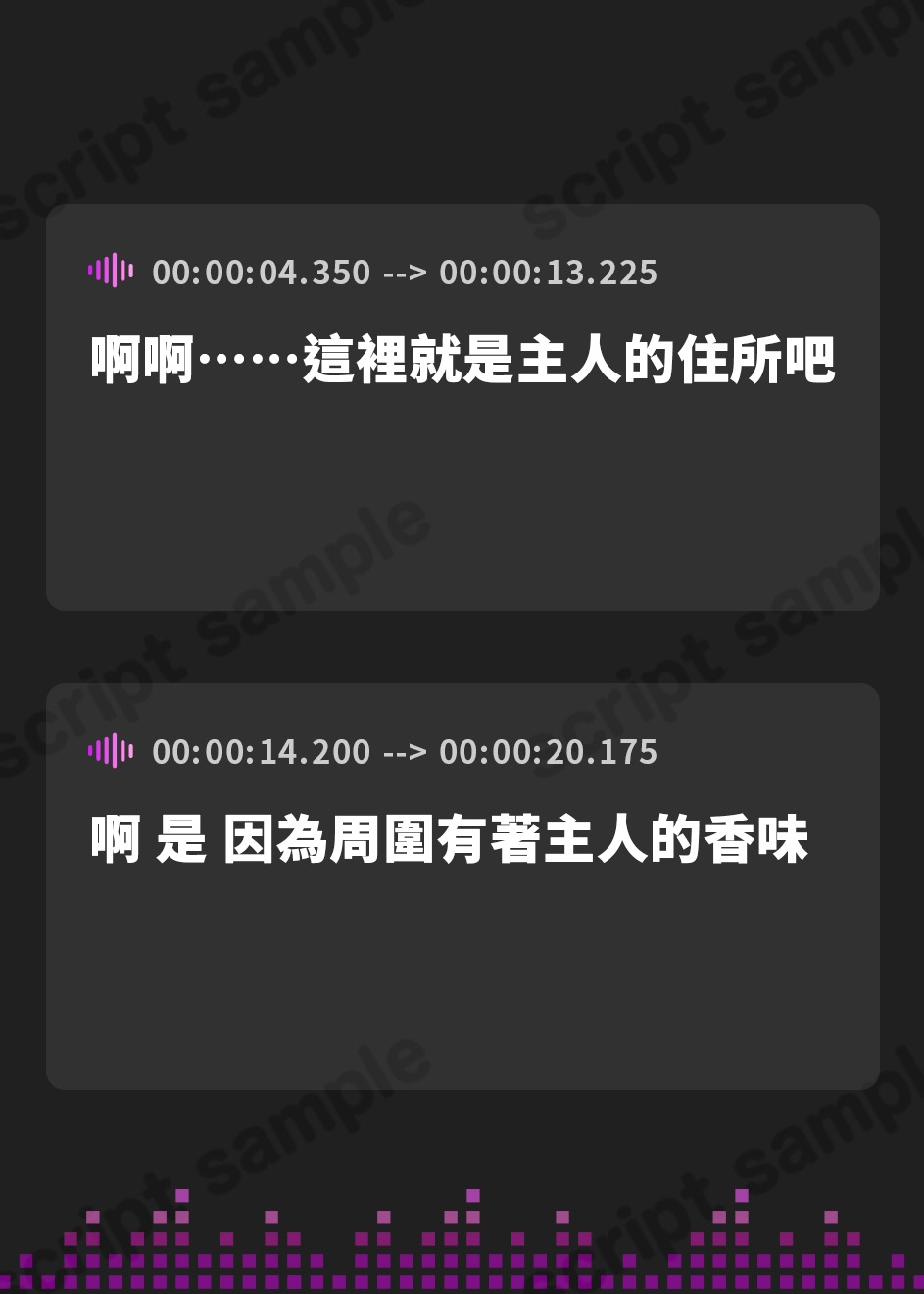 【繁体中文版】純白盲目メイドの献身ご奉仕～ずっと気持ち良くしてくれる甘とろセックスで連続射精できました～《!ボーナスボイス含む豪華三大購入特典付き!》