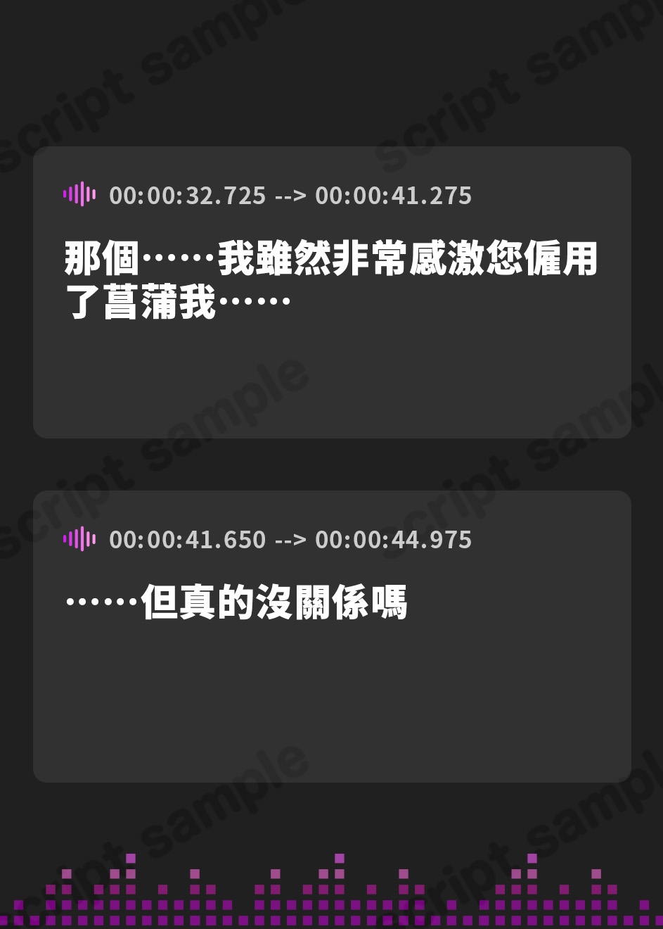 【繁体中文版】純白盲目メイドの献身ご奉仕～ずっと気持ち良くしてくれる甘とろセックスで連続射精できました～《!ボーナスボイス含む豪華三大購入特典付き!》
