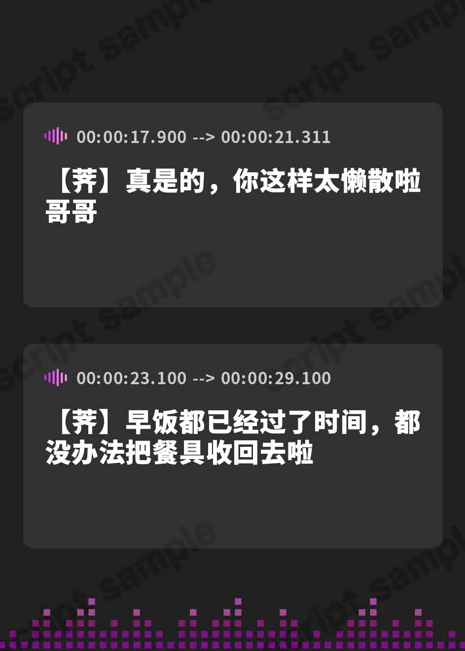 【簡体中文版】義妹達の甘々ペロペロシリーズ～お兄ちゃんイかないように耐えてみてよ～【KU100】