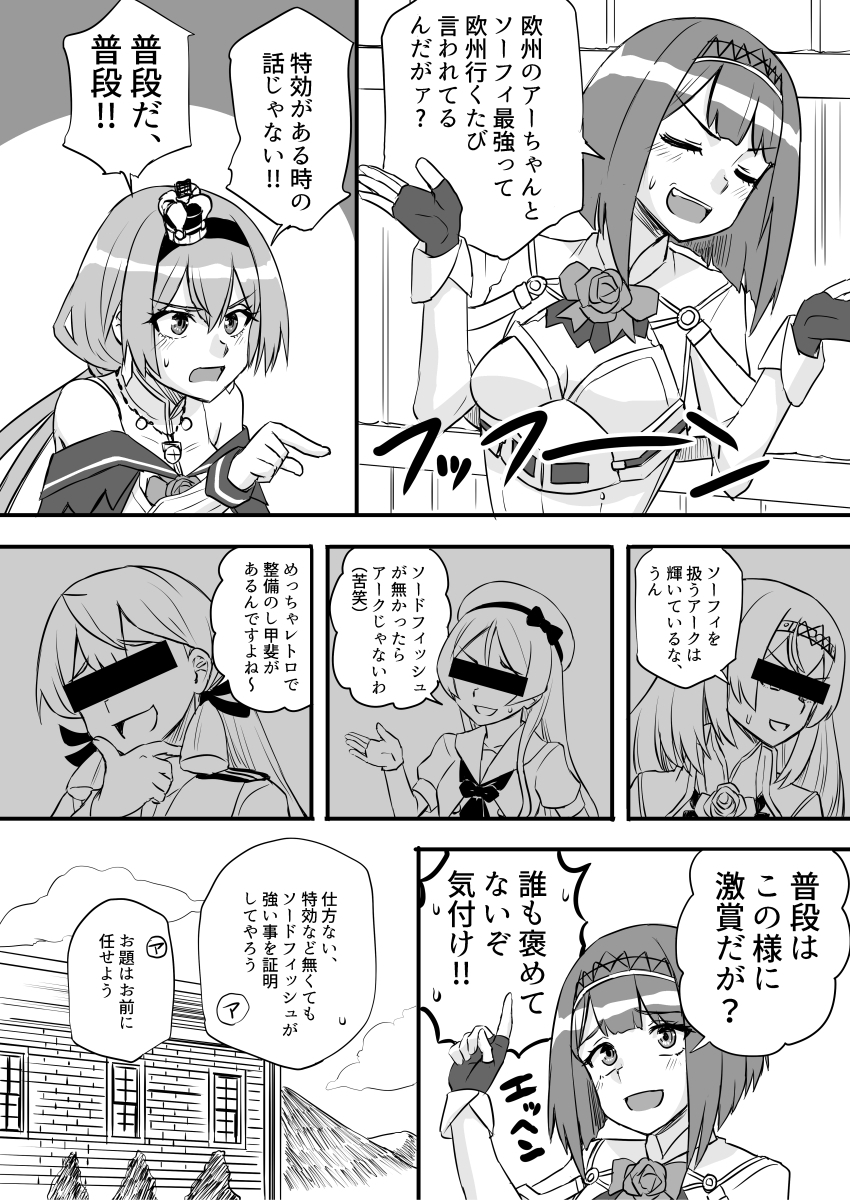 ヴァリアントライフ