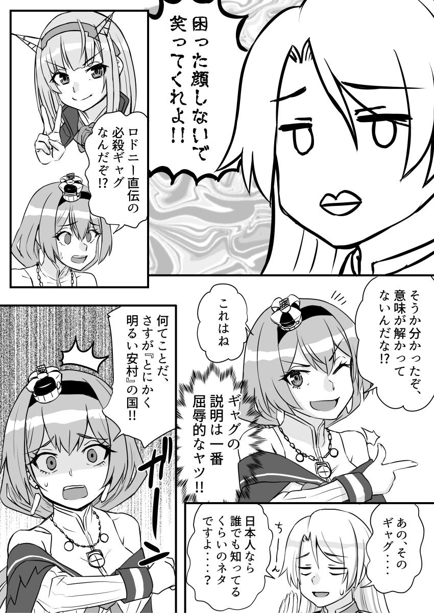 ヴァリアントライフ