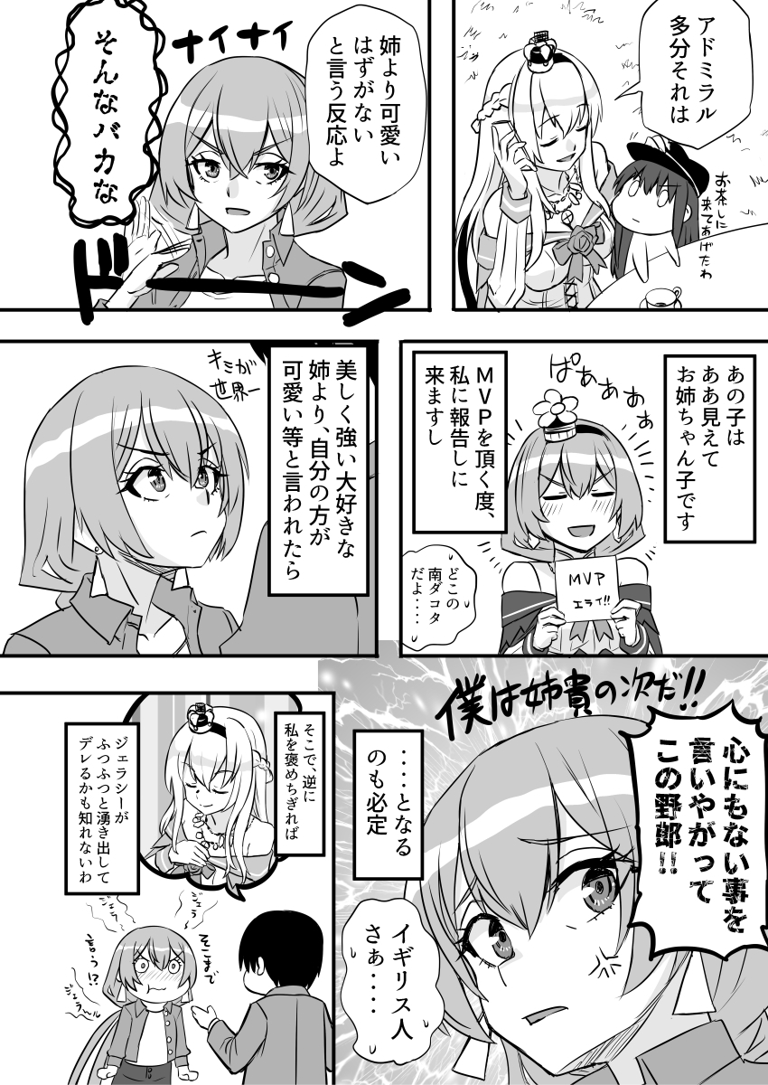 ヴァリアントライフ