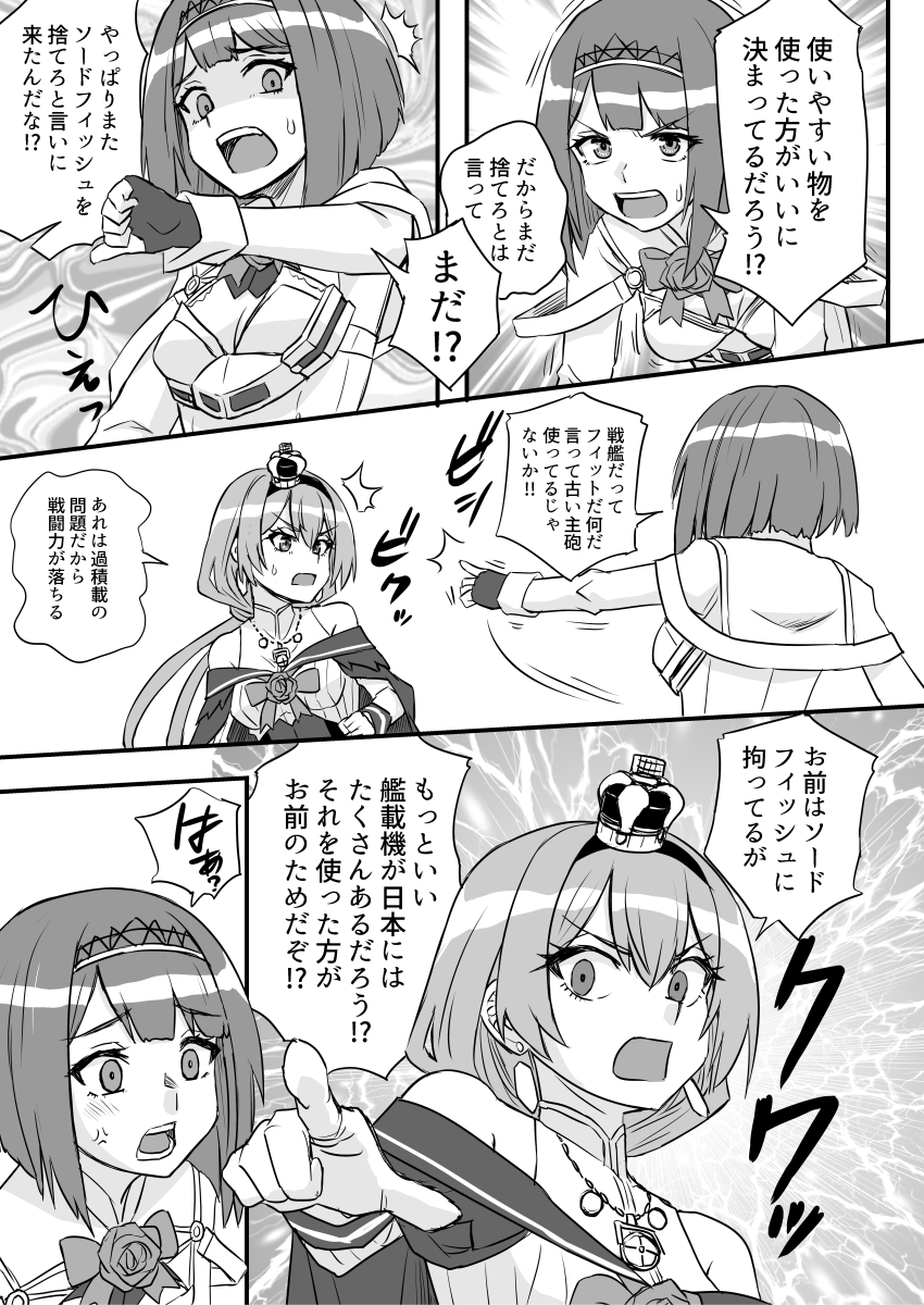 ヴァリアントライフ