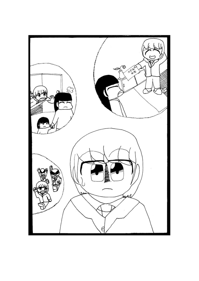 【簡体中文版】読み切りホラー漫画「屋上からの眺め」