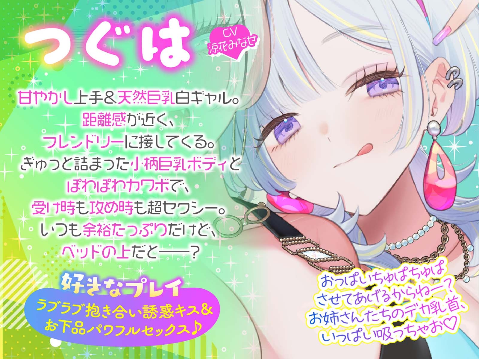 【KU100】夏乳ハーレムinマリンパレス! デカパイ白ギャル逆ナンセックス♪