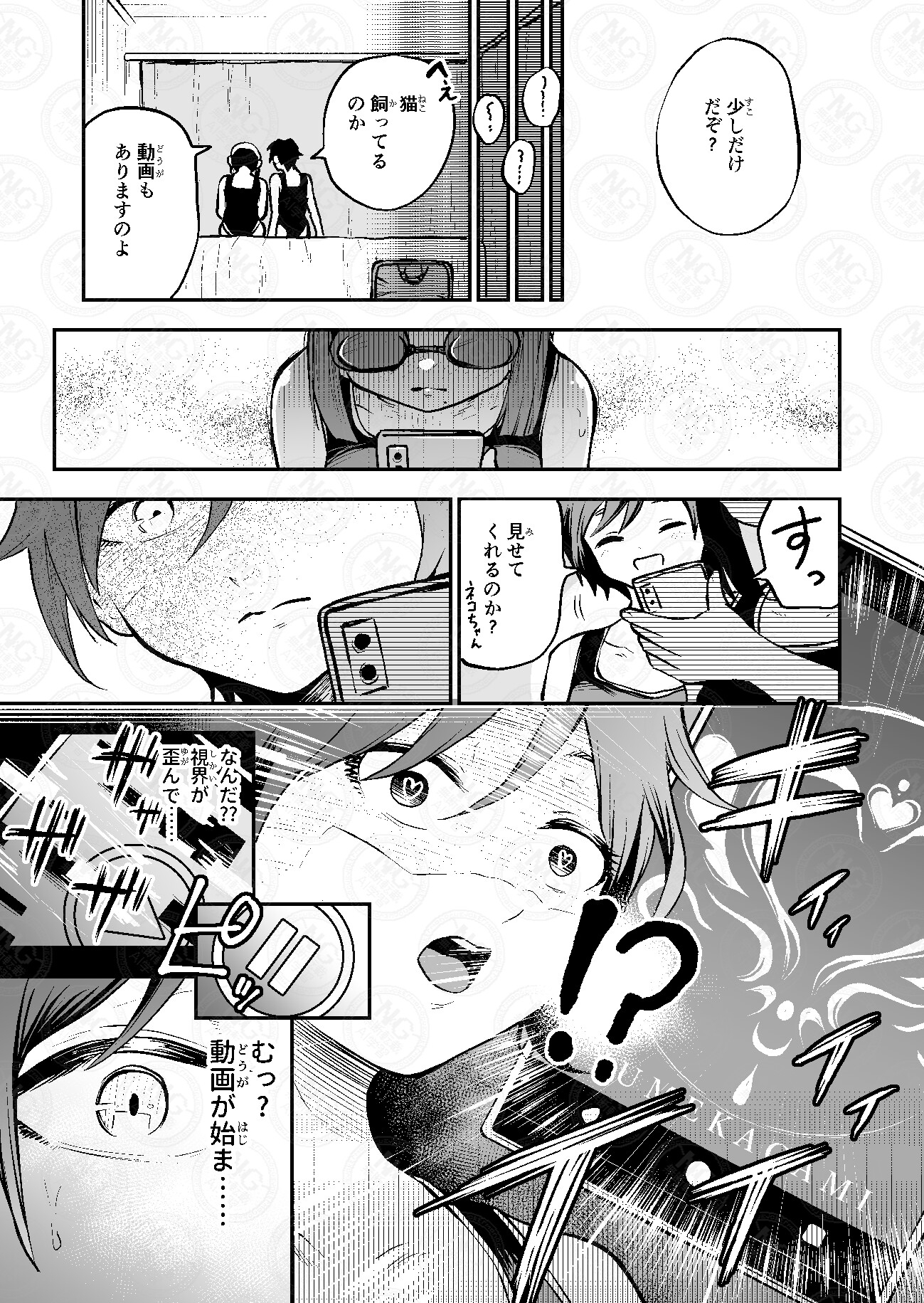 女子校の王子様は乳首イキ専用メスネコちゃん