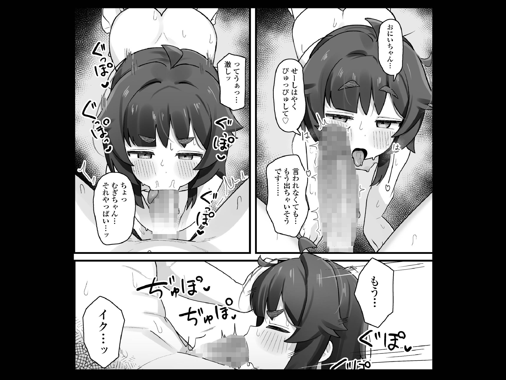 ナマイキクソガキj◯のオナニー覗いたらあまあまセックスできた話