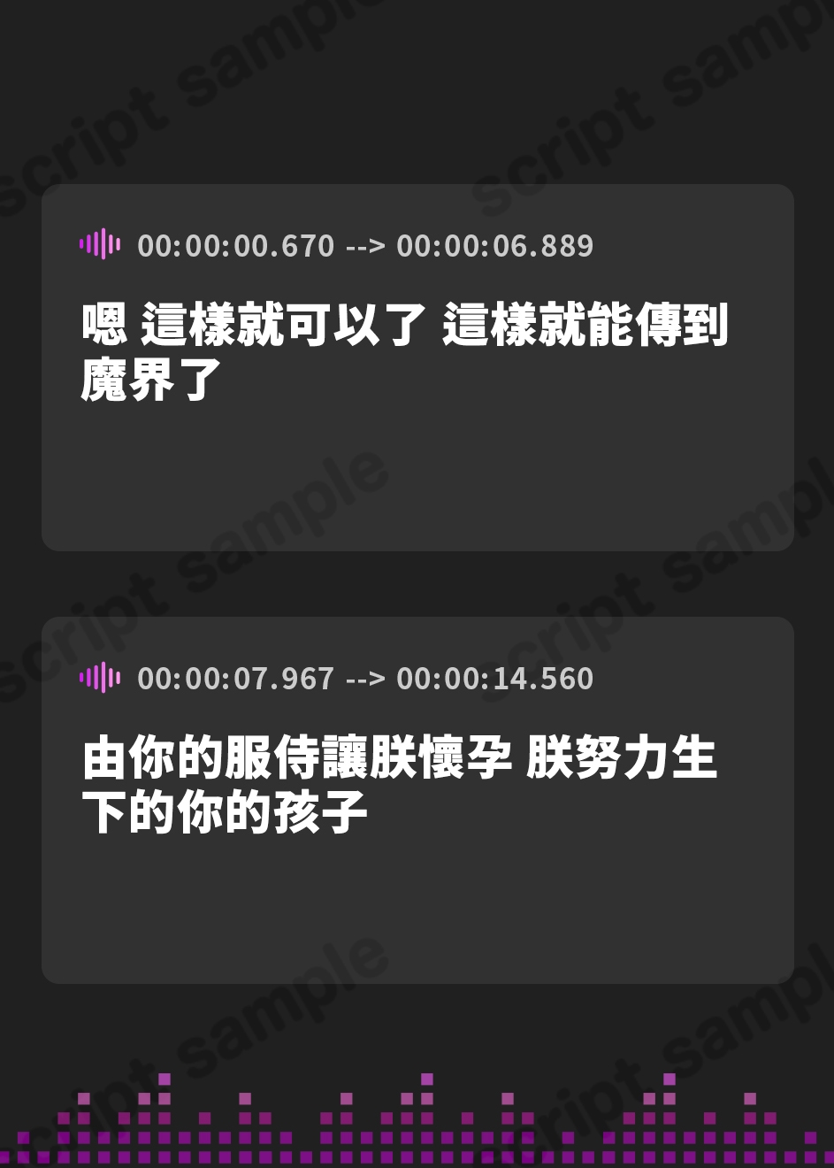 【繁体中文版】ボロアパートで飼ってる無知&ムチな最強魔王様に、今度は奉仕の神髄を教え込んだった♪(KU100マイク収録作品)