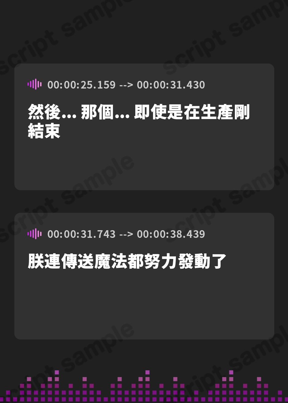 【繁体中文版】ボロアパートで飼ってる無知&ムチな最強魔王様に、今度は奉仕の神髄を教え込んだった♪(KU100マイク収録作品)
