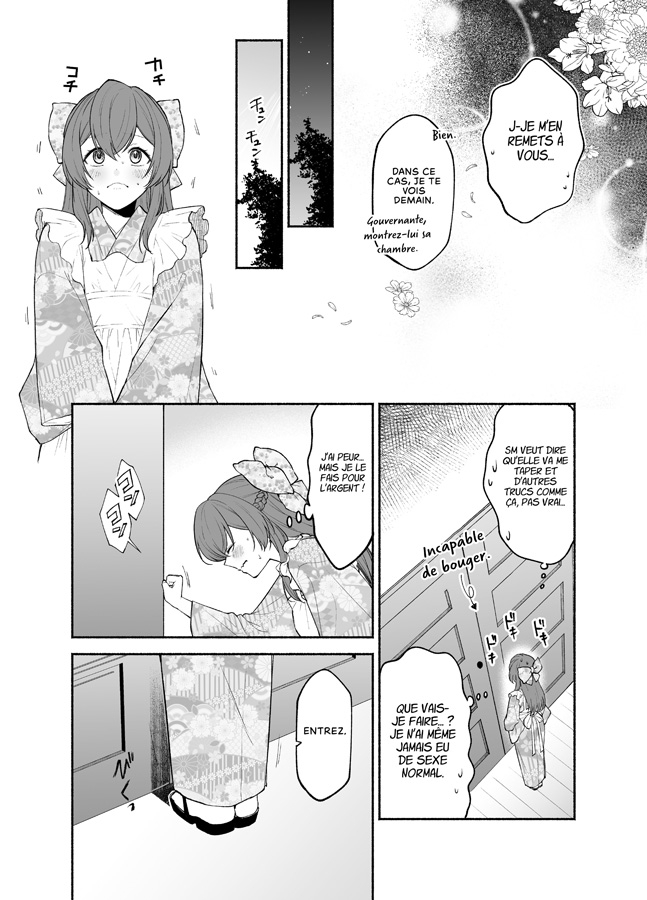 【フランス語版】九条院家のメイドさんはドM開発されるのがお仕事です。