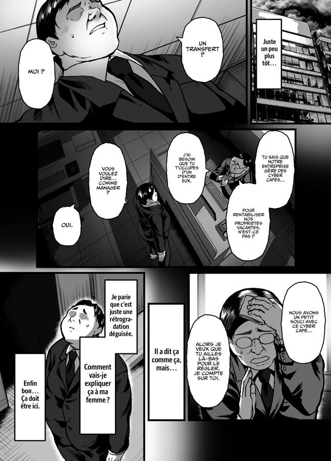 【フランス語版】左遷先と覚悟した店がエロ過ぎた～ネカフェに異動させられたらバイトがエロ過ぎる件～