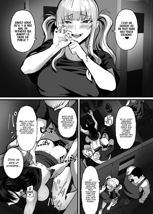 【フランス語版】左遷先と覚悟した店がエロ過ぎた～ネカフェに異動させられたらバイトがエロ過ぎる件～