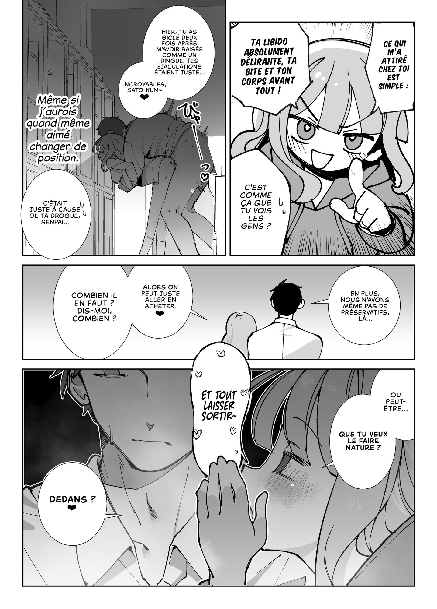 【フランス語版】なまオナホ先輩♡ ~ヤリたがりの先輩が後輩くんを煽ったらバッコバコに犯されてめちゃくちゃ射精される話~