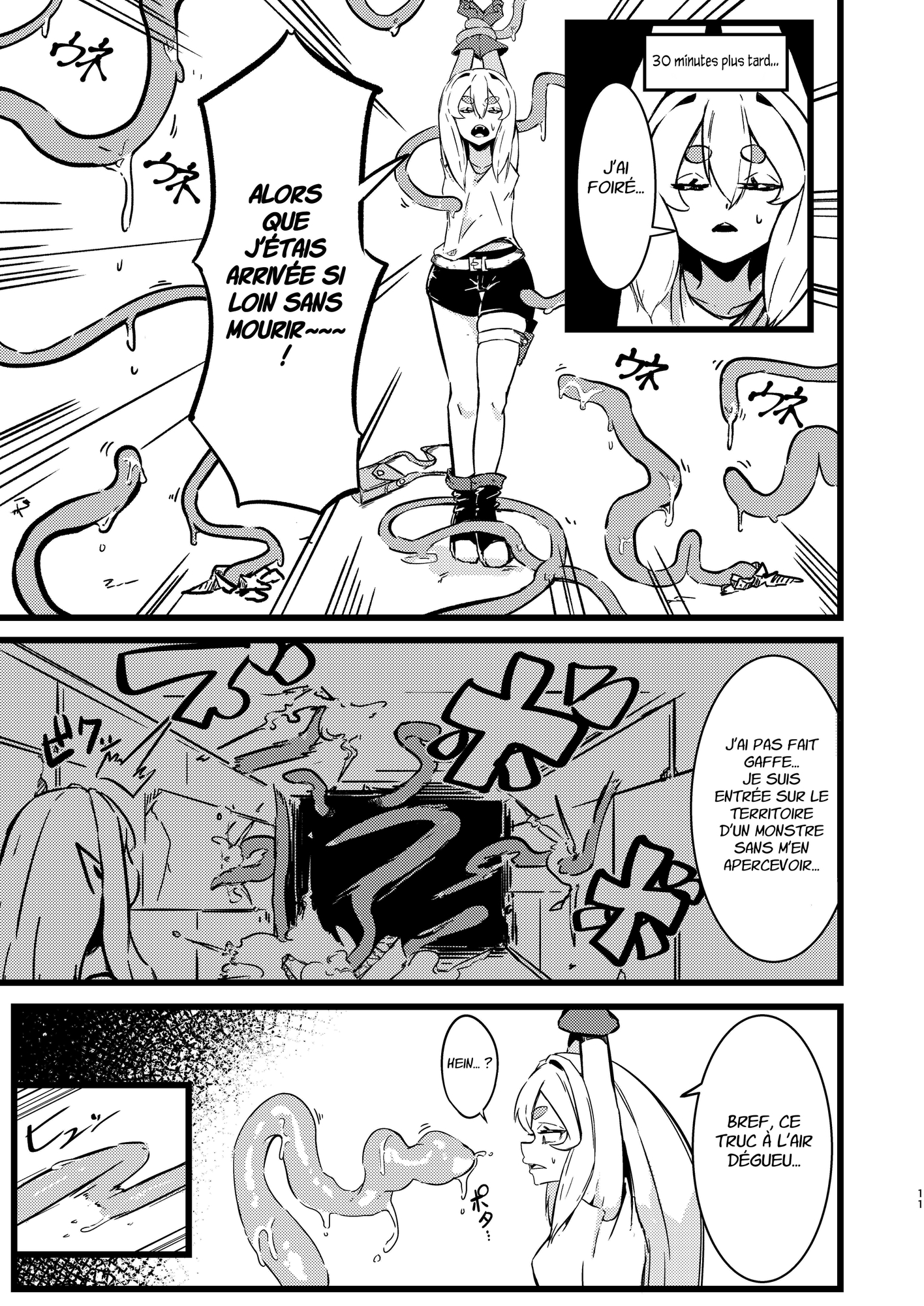 【フランス語版】Roguelike Dungeon