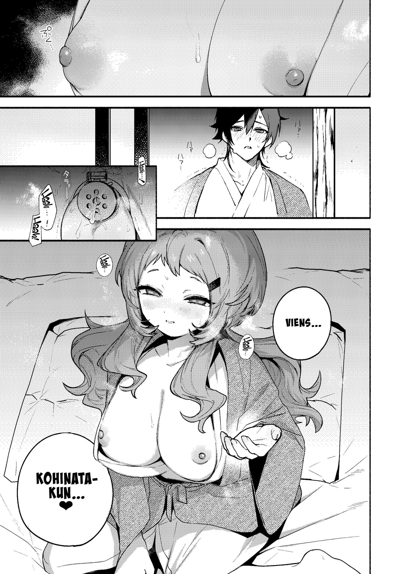 【フランス語版】真恋先輩に喰べられる。～小さくてデッカい甘サド先輩に堕とされるまで～