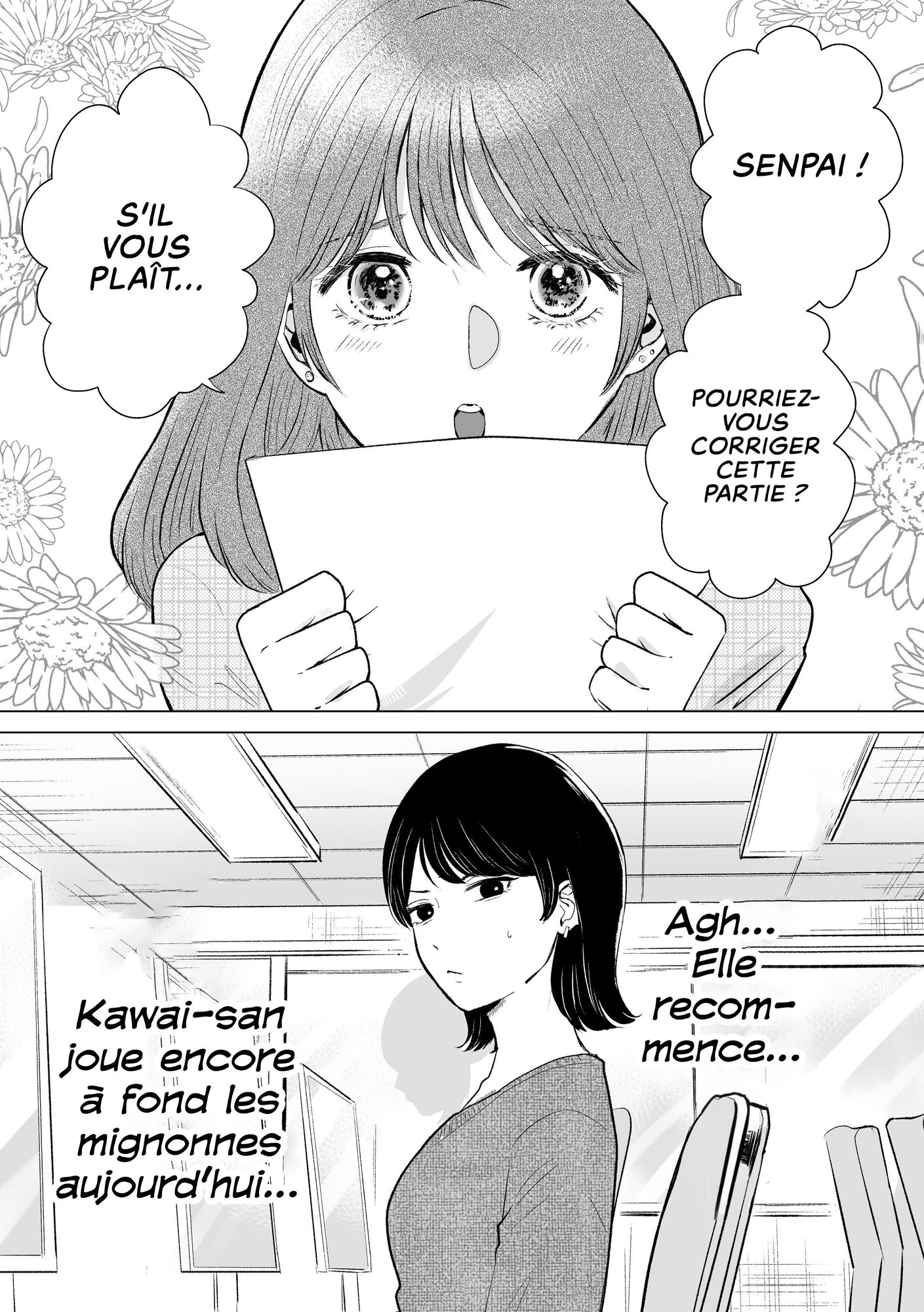 【フランス語版】せんぱいってほんとばか-後輩のぶりっこ女に〇〇〇されちゃう話-