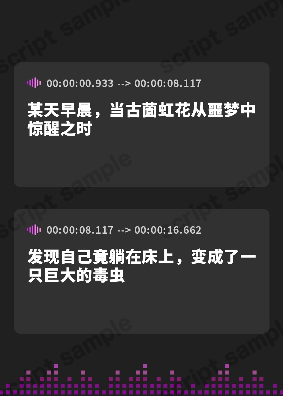 【簡体中文版】【長身女逆レ○プ→チン堕ち/ドスケベ事後差分イラスト】185cmコスプレイヤースピンオフ～生意気なムッツリスケベはハメ潰してオホらせてマゾメスにしちまえ～