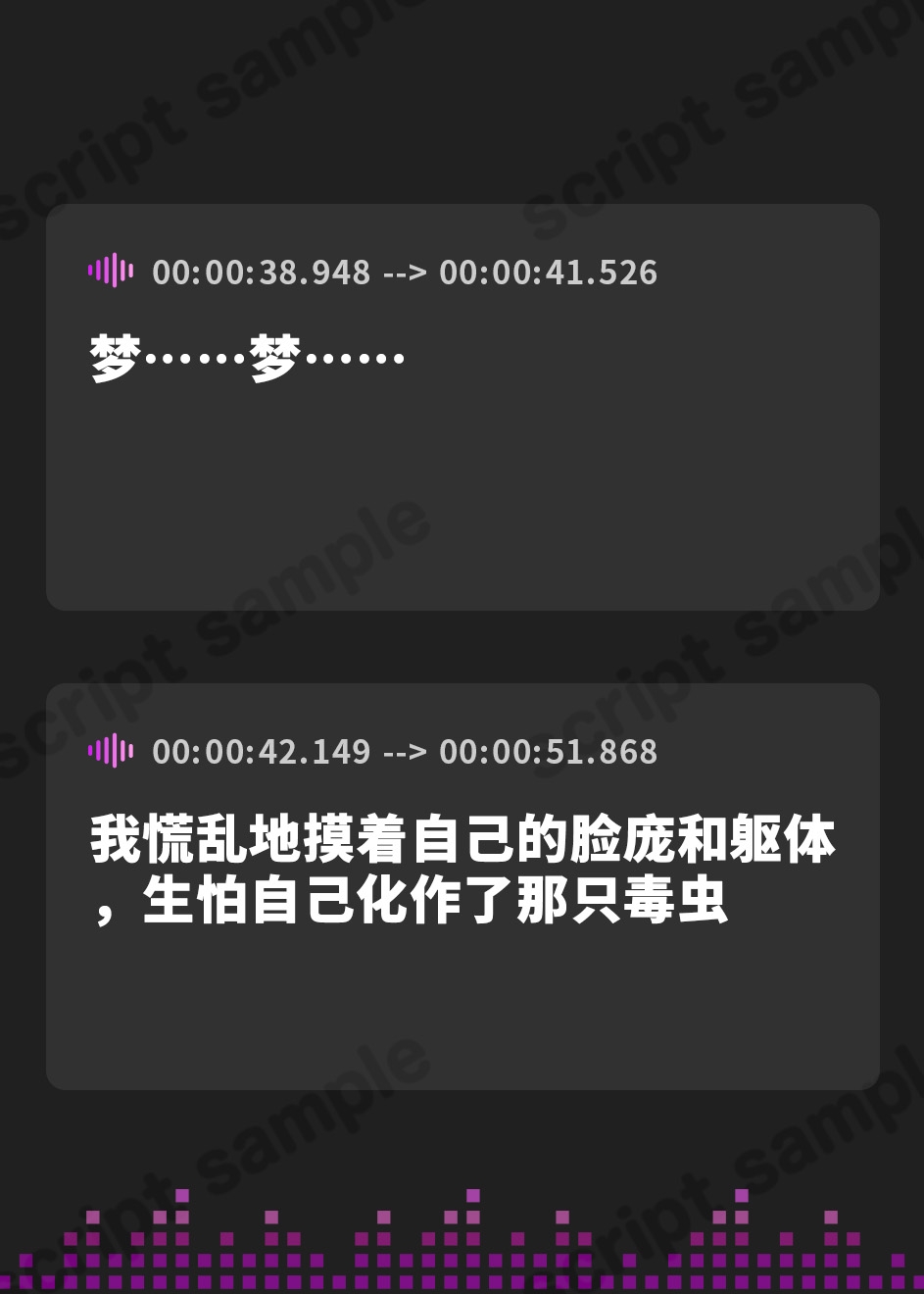 【簡体中文版】【長身女逆レ○プ→チン堕ち/ドスケベ事後差分イラスト】185cmコスプレイヤースピンオフ～生意気なムッツリスケベはハメ潰してオホらせてマゾメスにしちまえ～