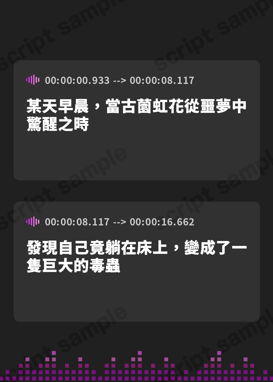 【繁体中文版】【長身女逆レ○プ→チン堕ち/ドスケベ事後差分イラスト】185cmコスプレイヤースピンオフ～生意気なムッツリスケベはハメ潰してオホらせてマゾメスにしちまえ～