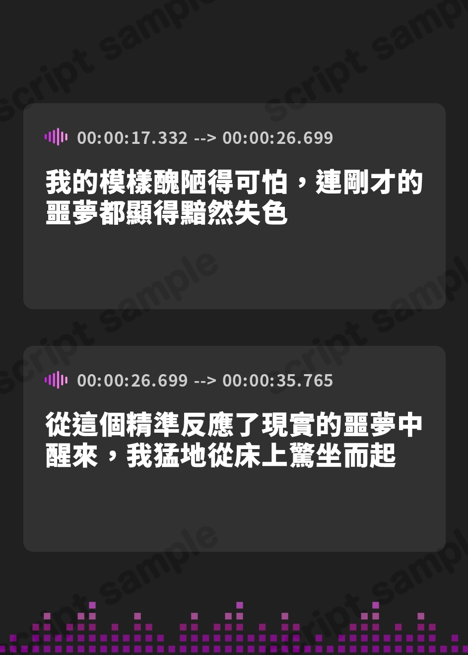 【繁体中文版】【長身女逆レ○プ→チン堕ち/ドスケベ事後差分イラスト】185cmコスプレイヤースピンオフ～生意気なムッツリスケベはハメ潰してオホらせてマゾメスにしちまえ～