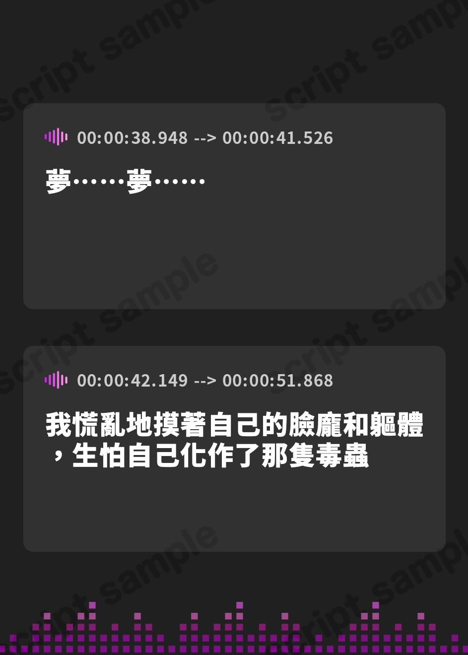 【繁体中文版】【長身女逆レ○プ→チン堕ち/ドスケベ事後差分イラスト】185cmコスプレイヤースピンオフ～生意気なムッツリスケベはハメ潰してオホらせてマゾメスにしちまえ～