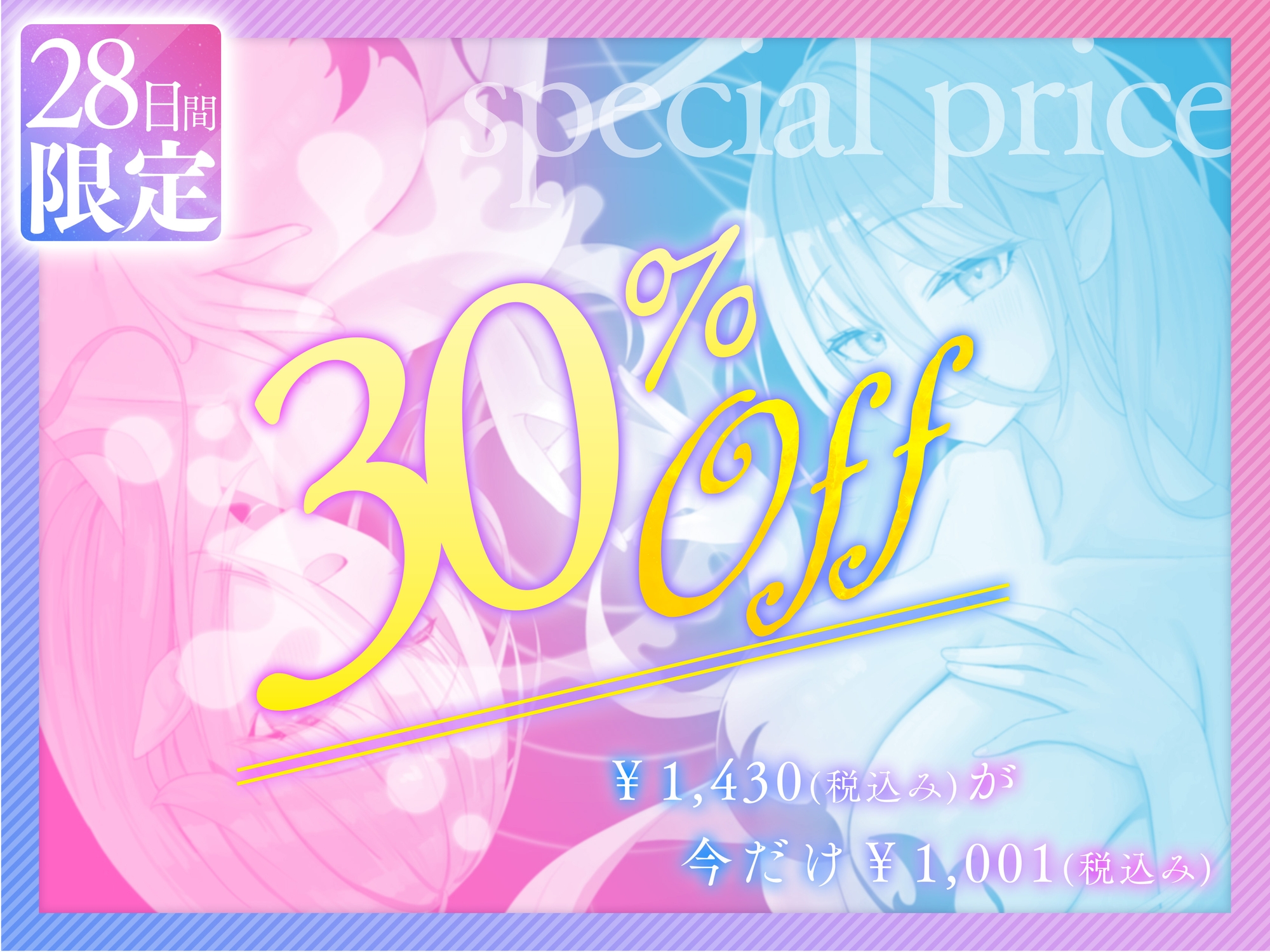 【脳洗催○】ブレインアクメデトックス～脳イキ脳内洗浄/脳汁で脳みそじゃぶじゃぶ洗います～