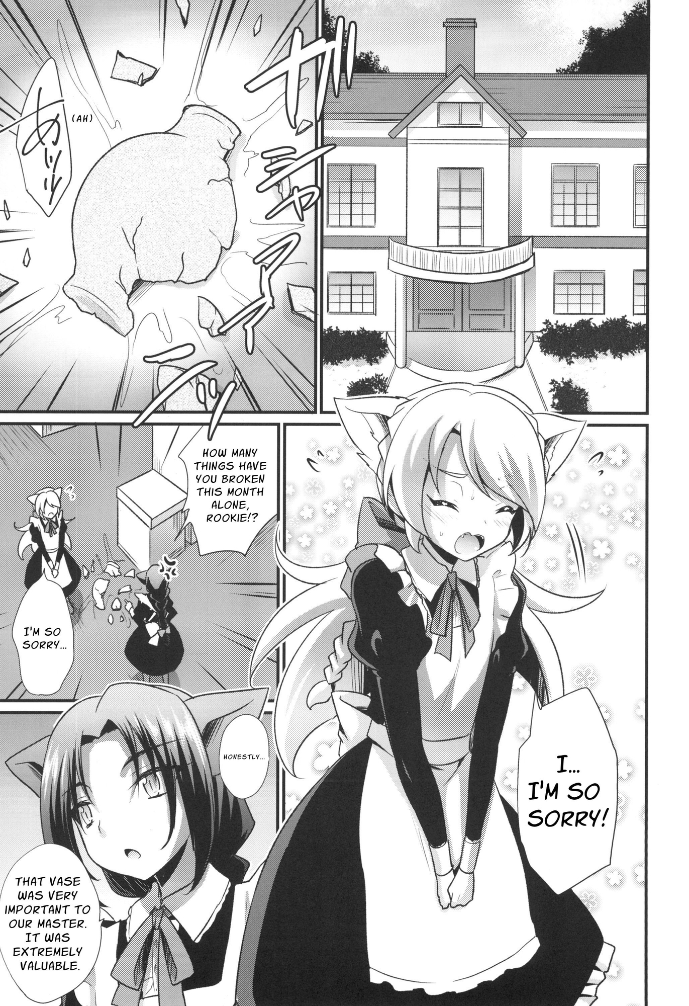 【英語版】M猫メイド男の娘