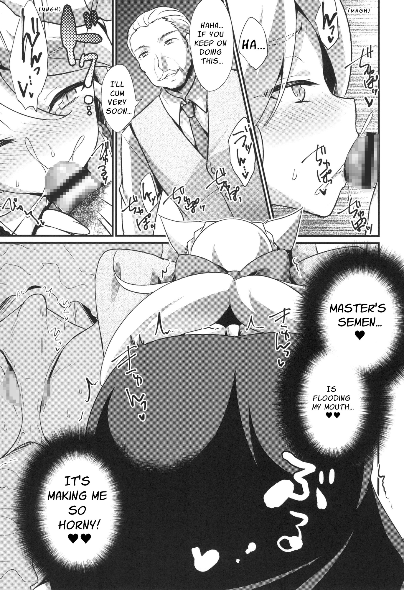 【英語版】M猫メイド男の娘