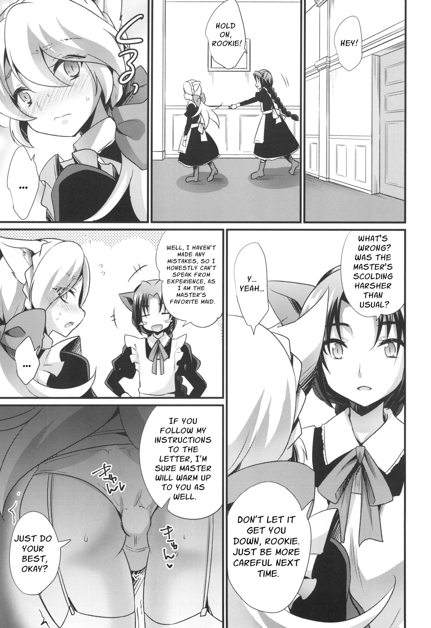 【英語版】M猫メイド男の娘