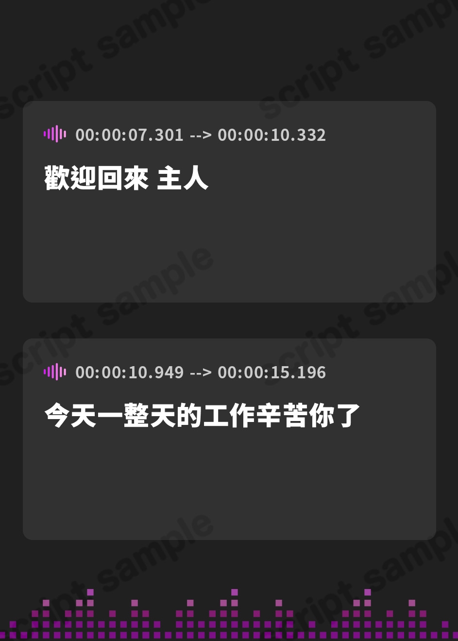 【繁体中文版】【ご主人様、乳首…のお時間です♡】僕の乳首を甘やかす囁きメイド〜乳首カリカリご奉仕生活〜