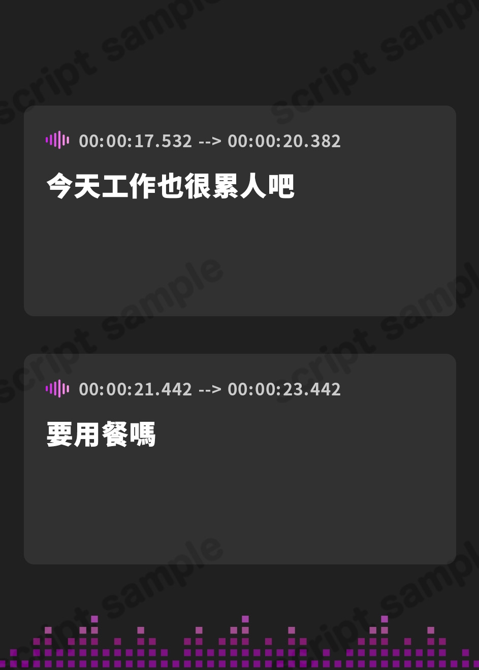 【繁体中文版】【ご主人様、乳首…のお時間です♡】僕の乳首を甘やかす囁きメイド〜乳首カリカリご奉仕生活〜