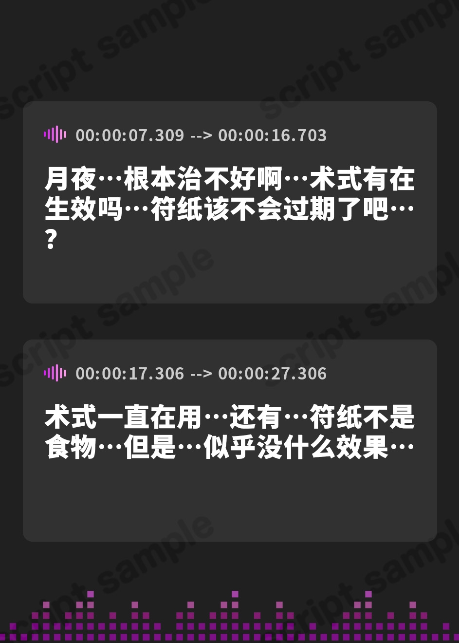 【簡体中文版】若様、授乳の時間です♡×2～過保護でドスケベな極東出身デカパイ女従者達の母乳が際限なく溢れ出て止まらないみたいです～【KU100収録】
