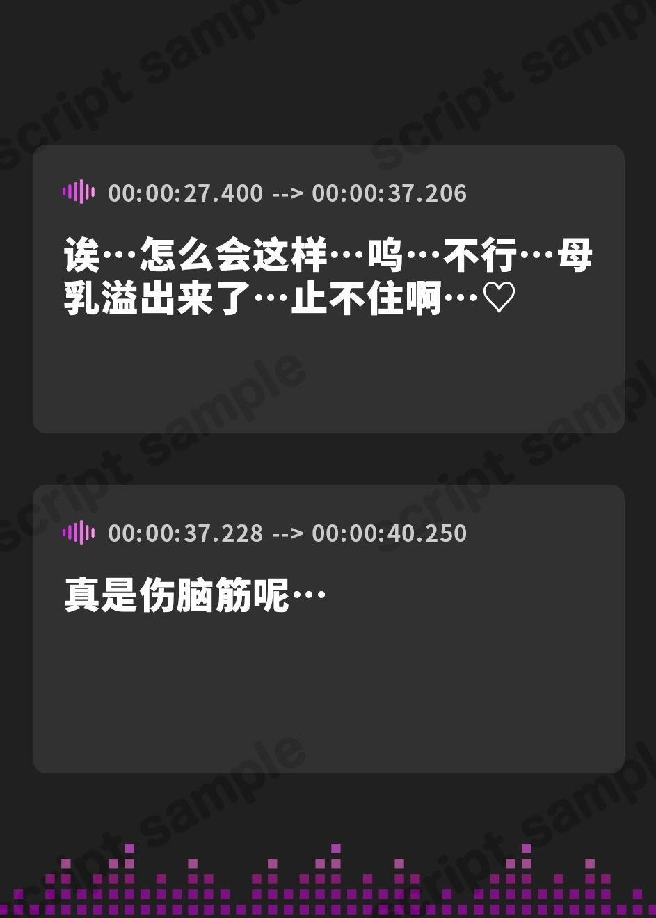 【簡体中文版】若様、授乳の時間です♡×2～過保護でドスケベな極東出身デカパイ女従者達の母乳が際限なく溢れ出て止まらないみたいです～【KU100収録】