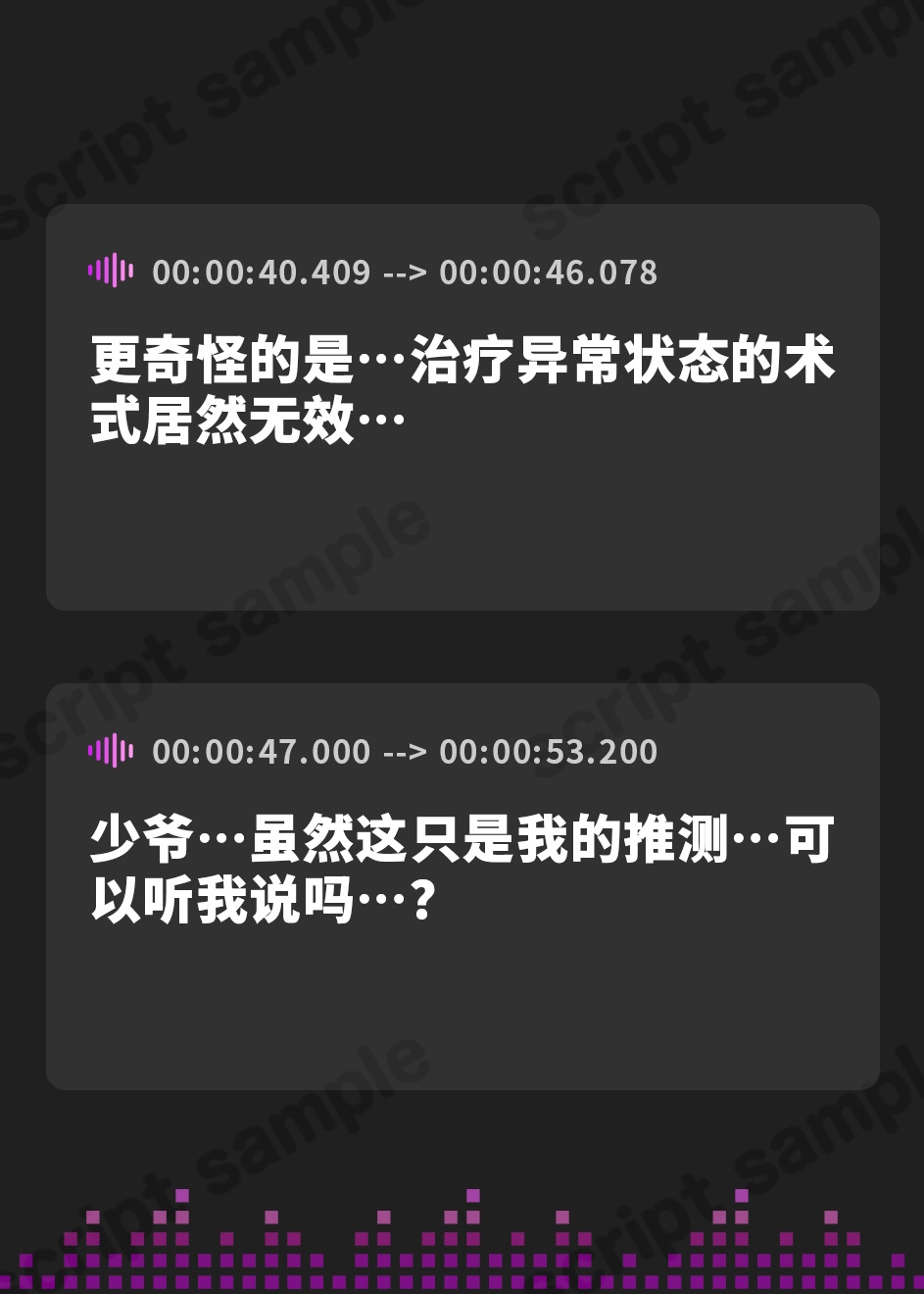 【簡体中文版】若様、授乳の時間です♡×2～過保護でドスケベな極東出身デカパイ女従者達の母乳が際限なく溢れ出て止まらないみたいです～【KU100収録】