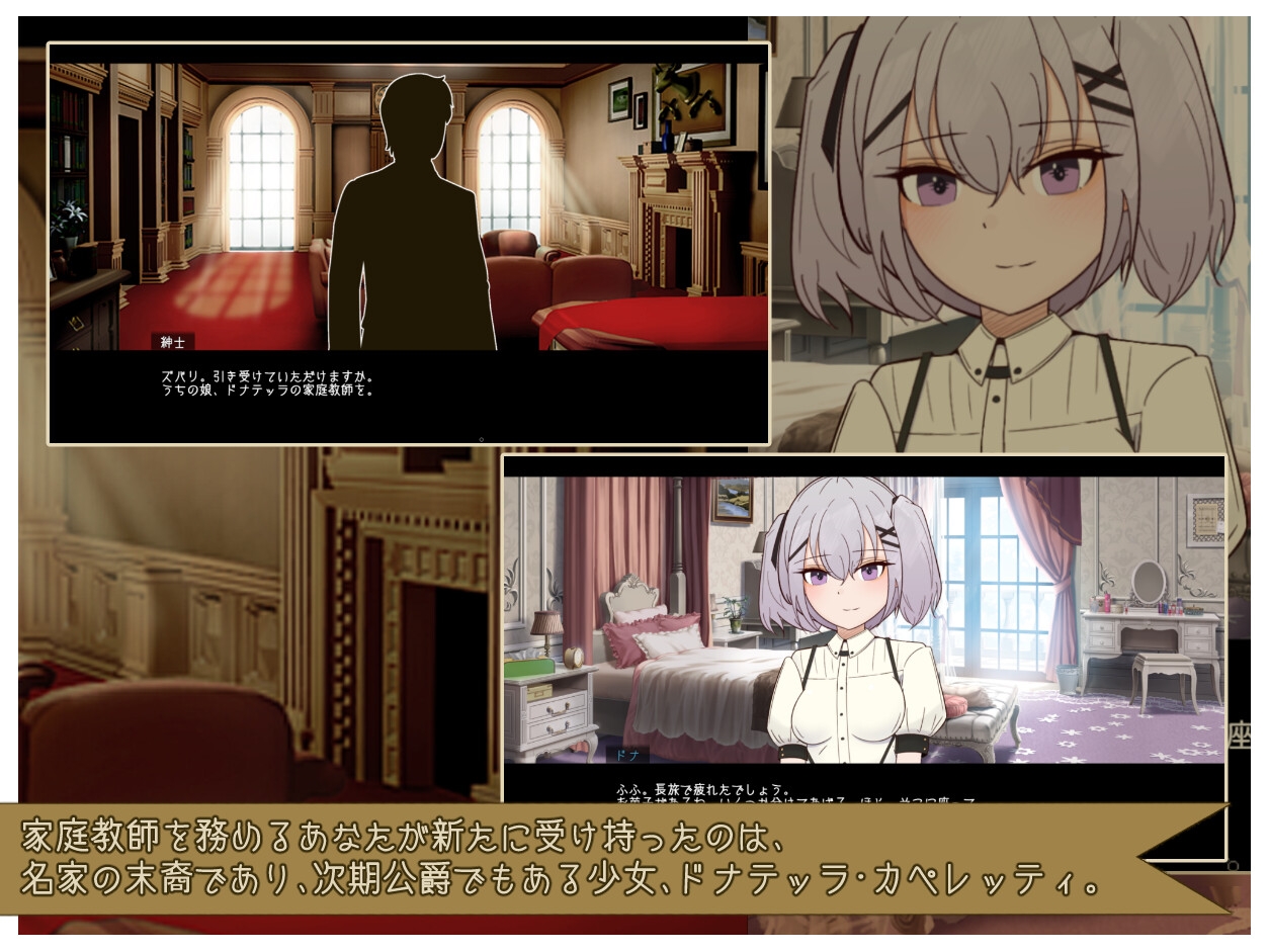 カペレッティ -ダウナーお嬢様との華麗なる生活-