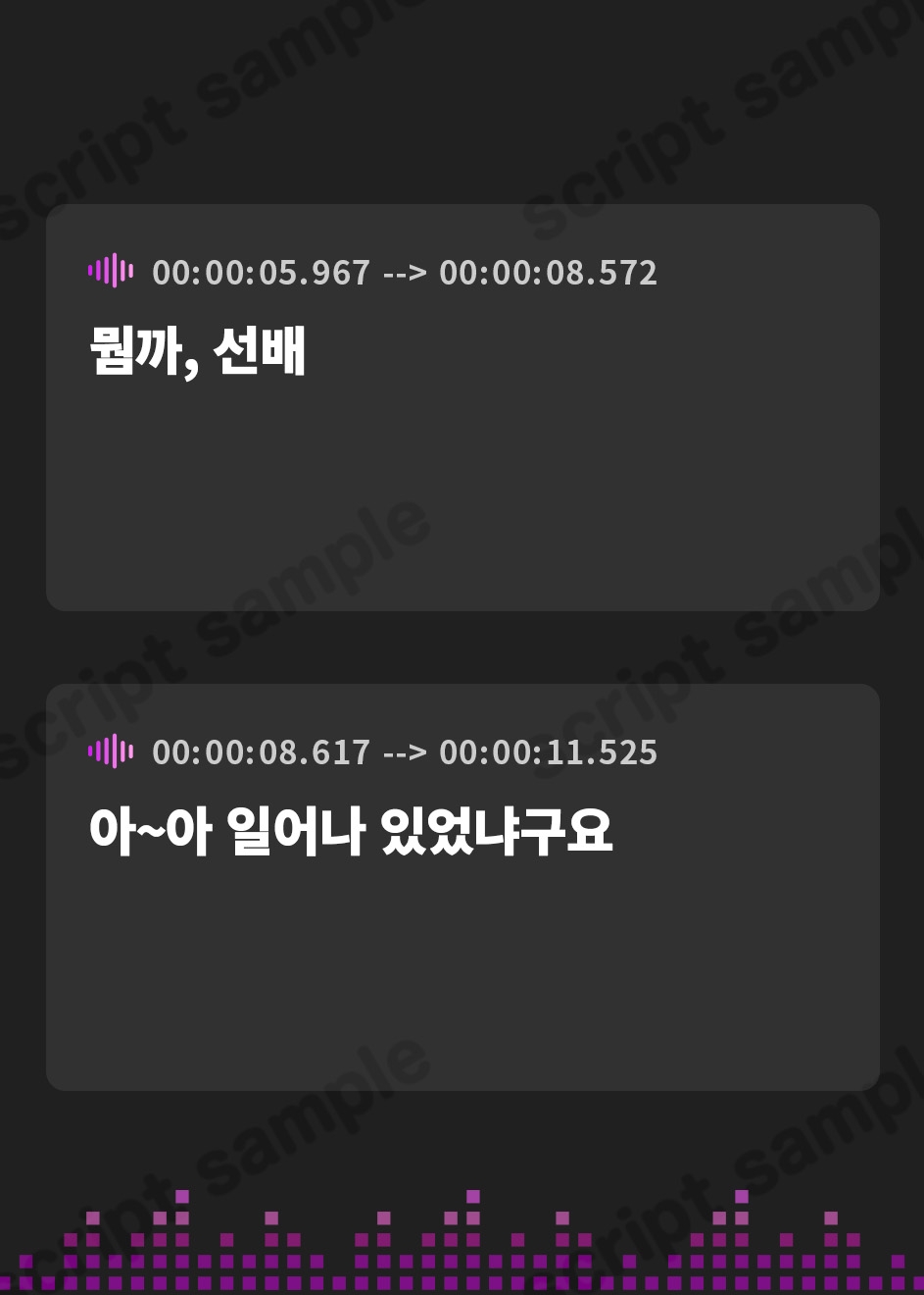 【韓国語版】入院中の病室で再会したナースの元カノ→職場の後輩に告白されたのがバレたらおかしくなった
