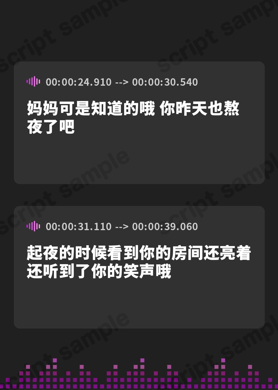 【簡体中文版】【圧倒的女性優位】義母の孕ませ逆レ○プ ～溺愛しながら子種を絞りとるダメなお義母さん～