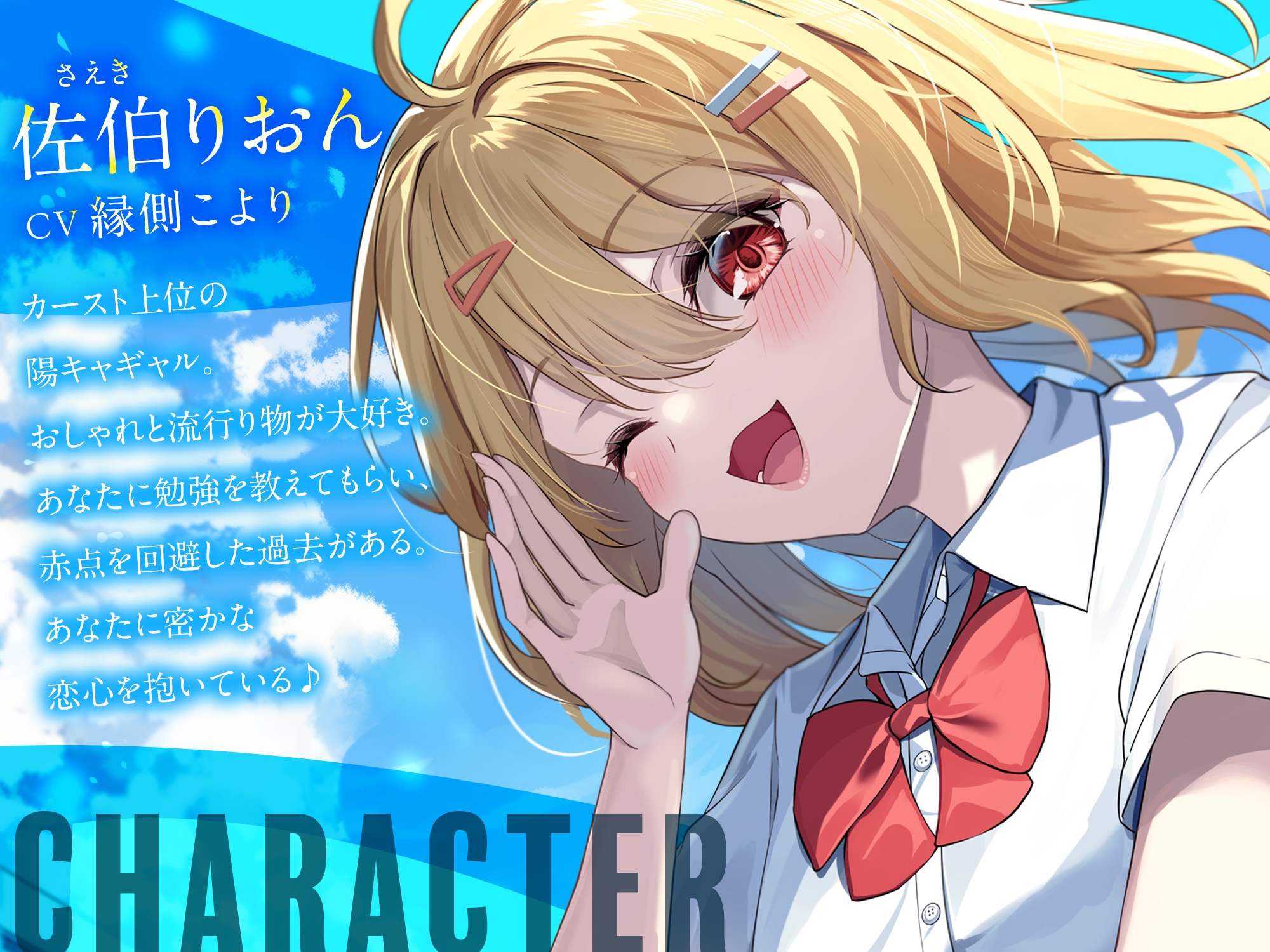 屋上でアオハルしたら陽キャギャルがおまんこさせてくれた【KU100】