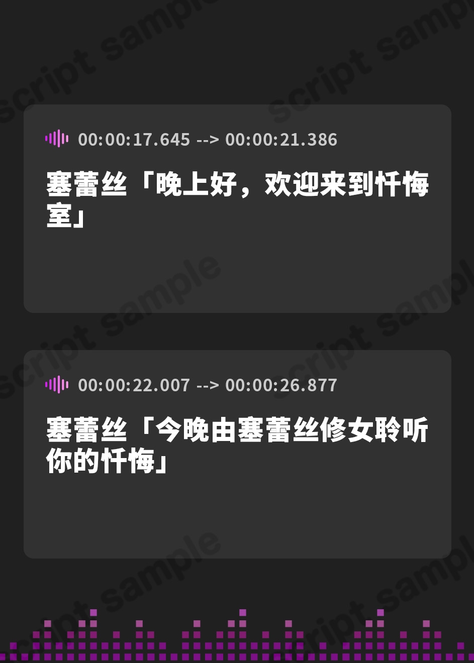 【簡体中文版】【サキュバス×シスター3P】凶悪ドスケベサキュバスと淫魔堕ちシスターに挟まれ、快楽堕ち3Pで精液を搾り尽くされ果てるまで。