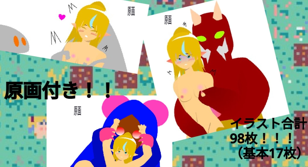 鰺フライエスケープ！擬人化女子が全裸で走る！！