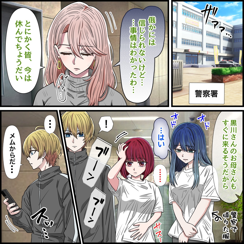 アニメキャラとセックルできるアプリ35、MEMちょ編