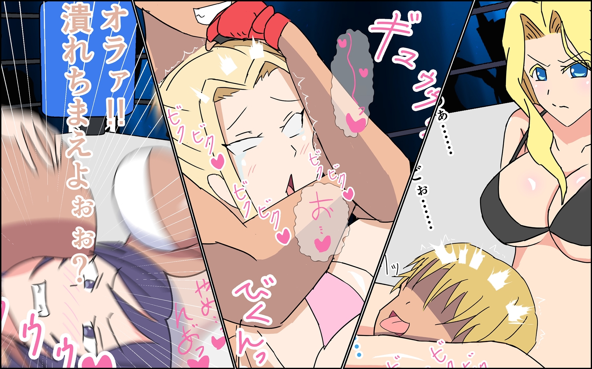 女だらけの地下闘技場?！元格闘家の俺がキャットファイターをわからせる!!はずが……