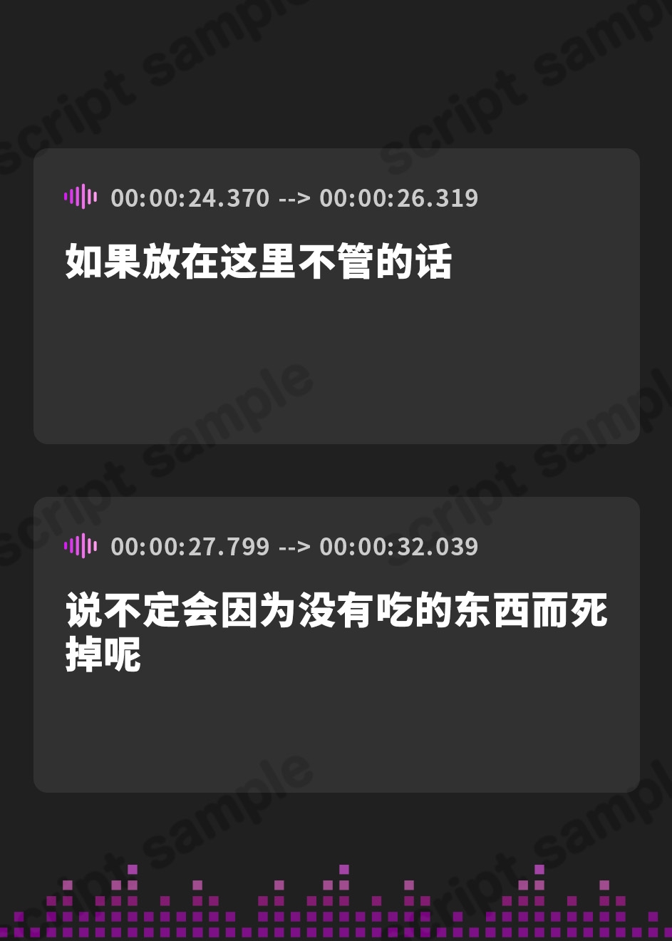 【簡体中文版】【台本公開】ねえ、もう僕を一人にしないよね…?ペットの触手とボクの馴れ初め