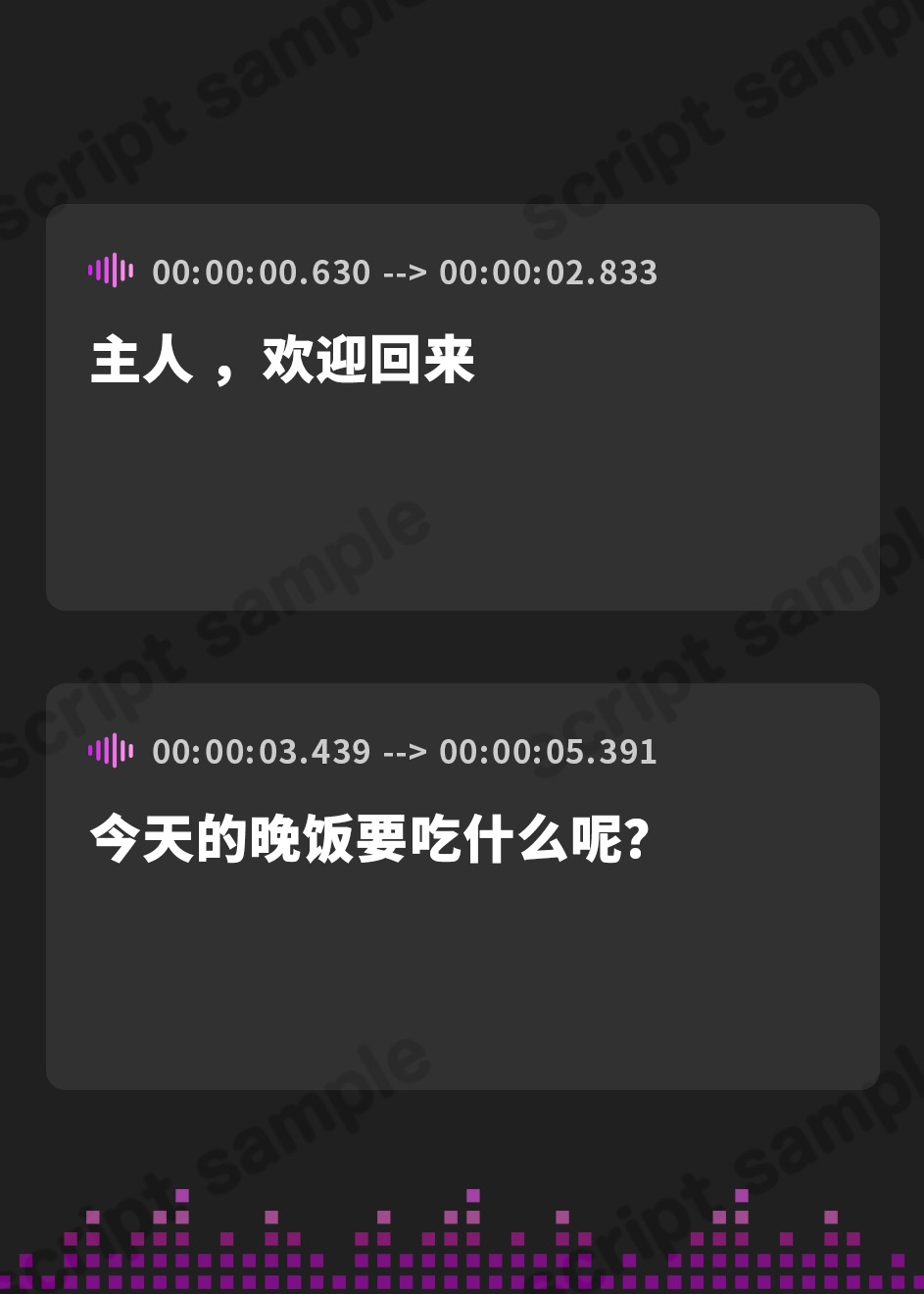 【簡体中文版】【基礎台本公開】メイド喫茶でヤンデレネコミミメイドに食べられた feat.蒼研華