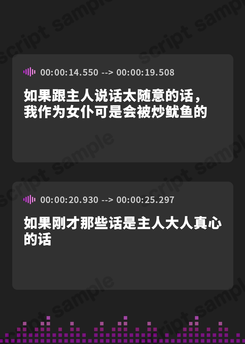 【簡体中文版】【基礎台本公開】メイド喫茶でヤンデレネコミミメイドに食べられた feat.蒼研華
