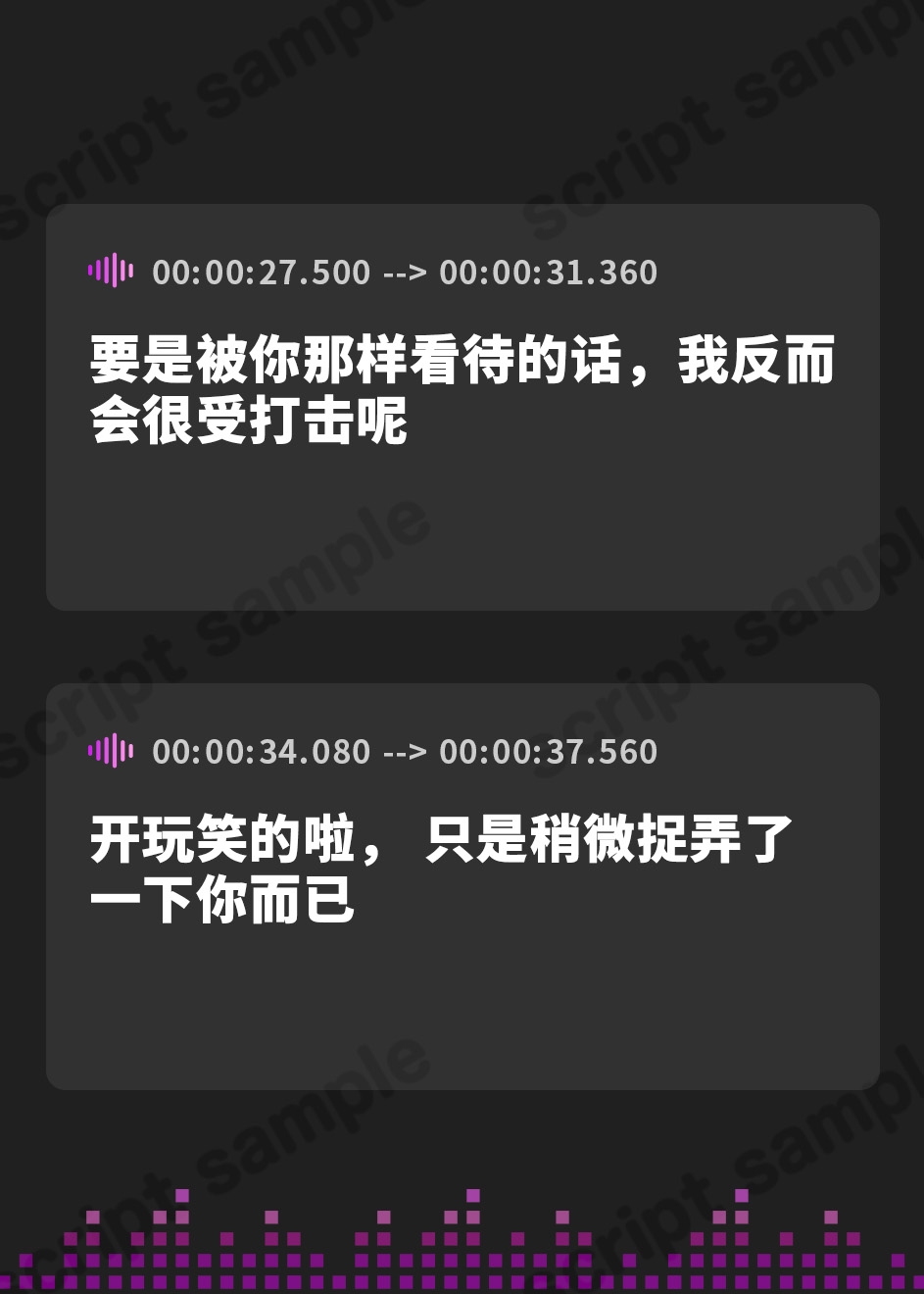 【簡体中文版】【基礎台本公開】オナホを買っているところをヤンデレ上司に見られちゃった… feat.蒼研華