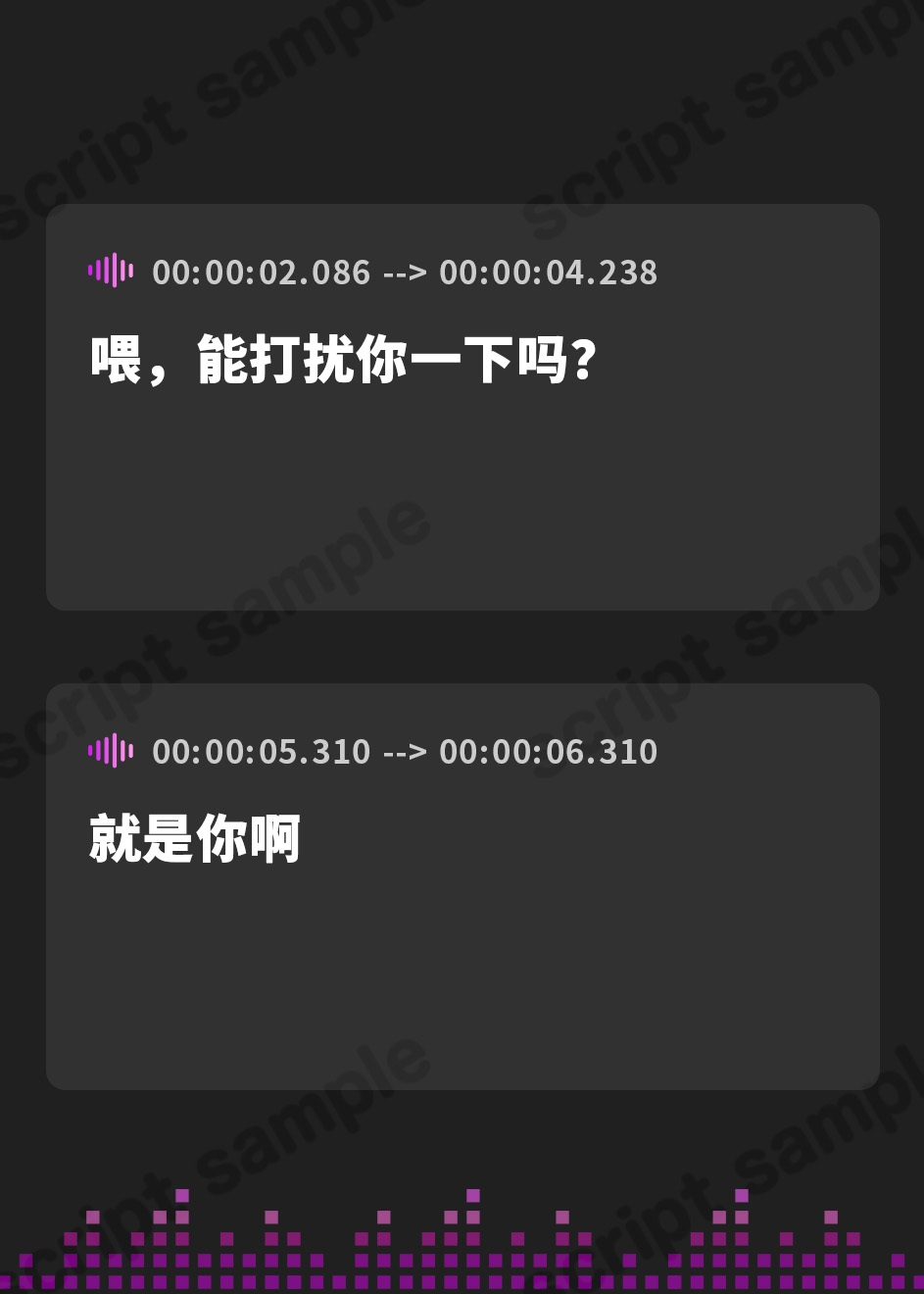 【簡体中文版】【基礎台本公開】ストーカーしていた相手が実はヤンデレストーカーだった… feat.蒼研華